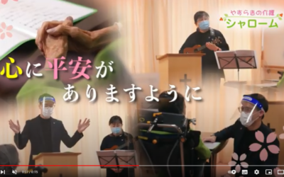 ◆ライフラインＴＶ　ＣＭ放映されました。